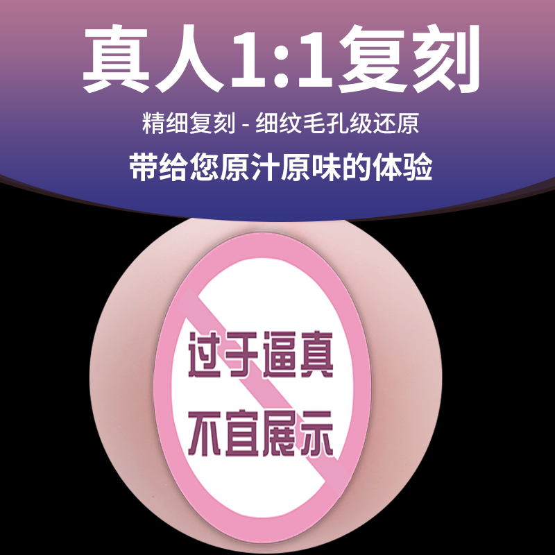 商品缩略图